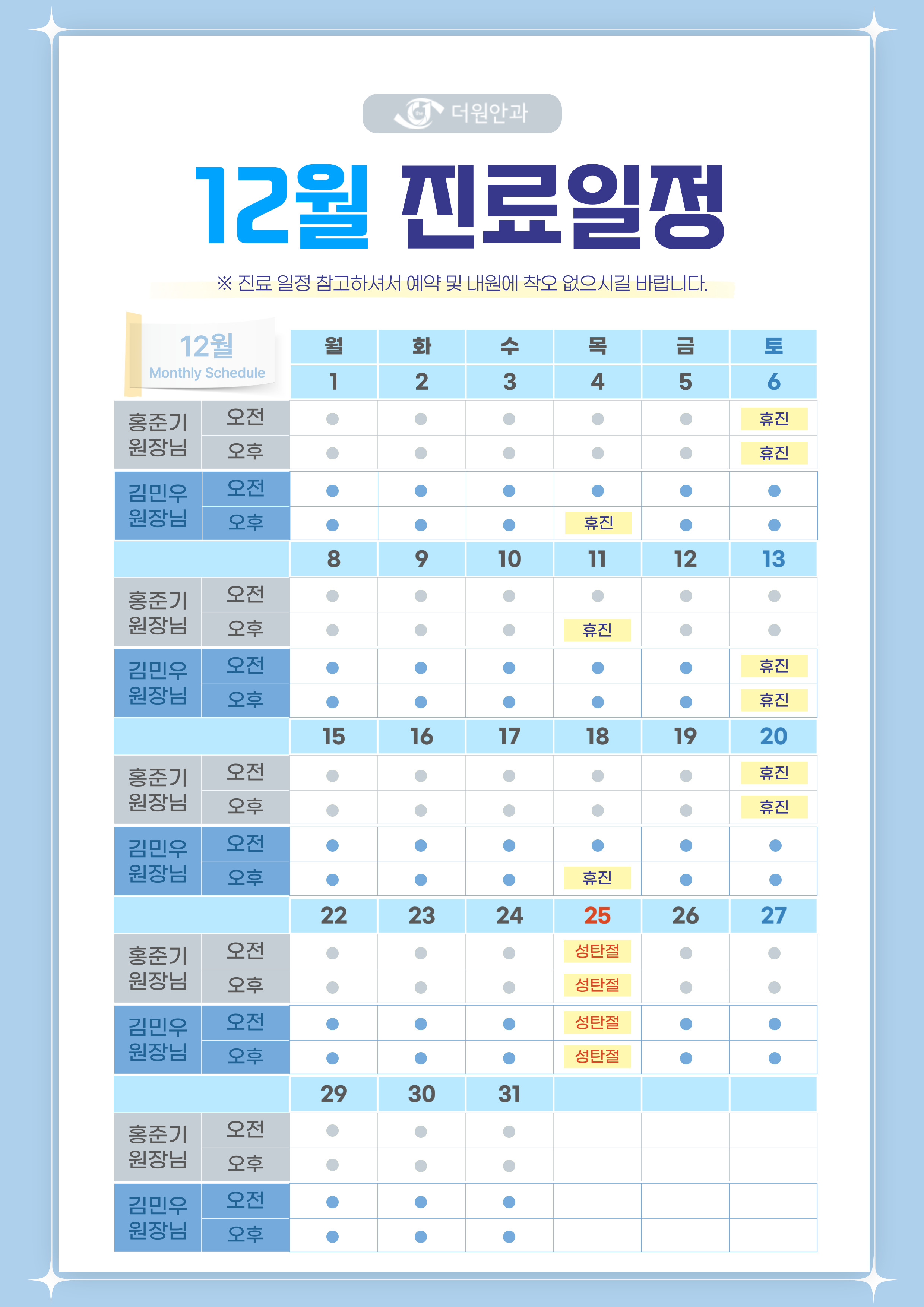 e96b056b3d0964e9681440bc96f56e48_1764640603_6954.jpg e96b056b3d0964e9681440bc96f56e48_1764640603_6954.jpg